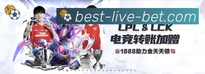 JRS直播荣誉