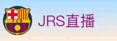 JRS直播 Logo